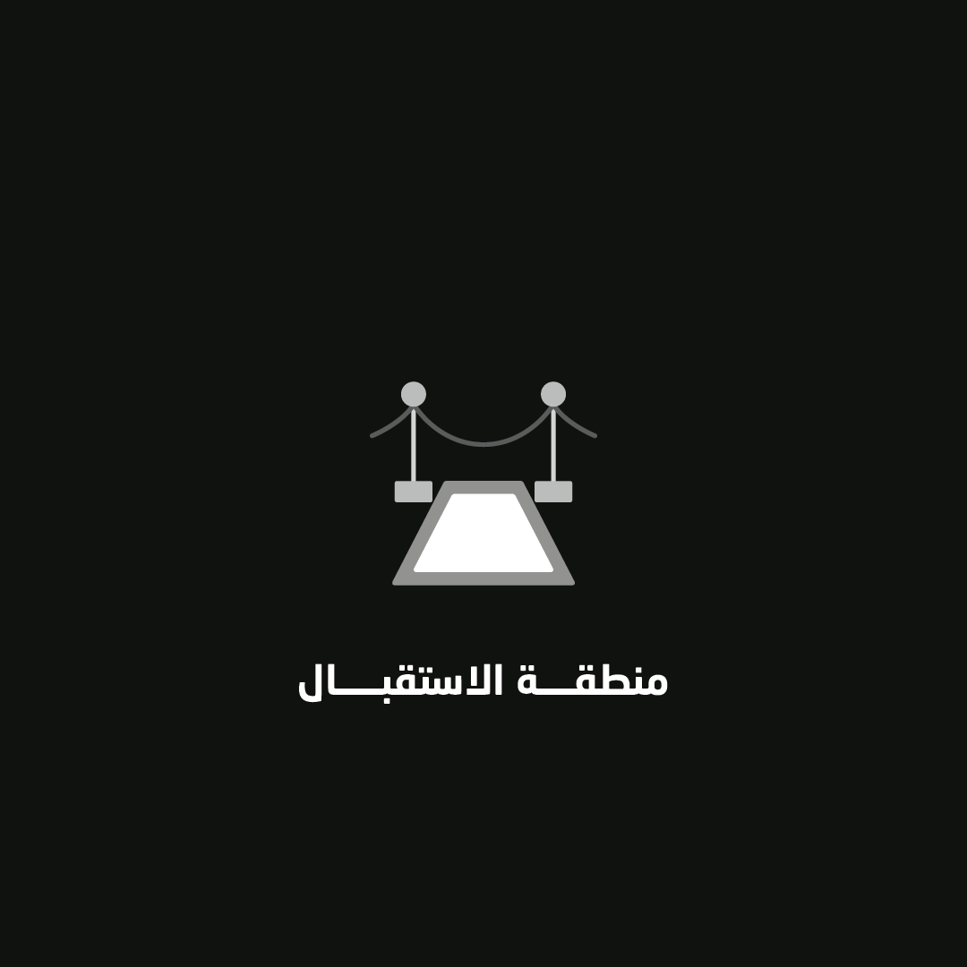 خدمات ايتيكيت 3